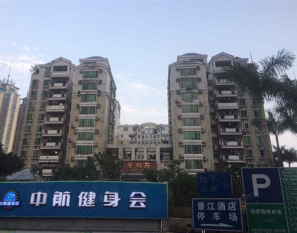 【景城府 双地铁口 小高层带电梯洋房 诚心出售