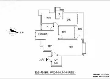 澳城花园-户型图