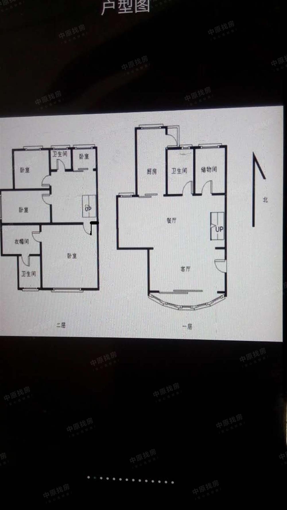 世界花园聚龙居