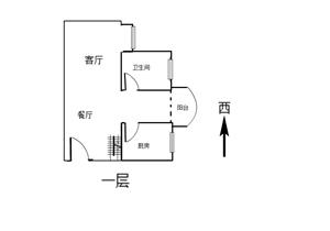 紫荆花园两房出售近地铁交通方便