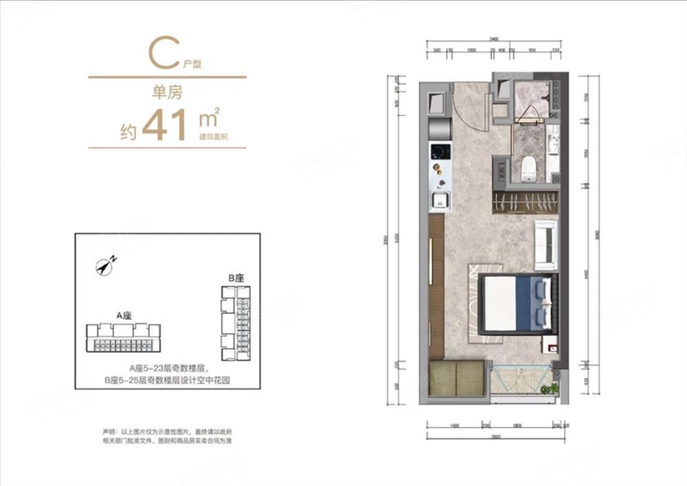 招商前海领尚公馆