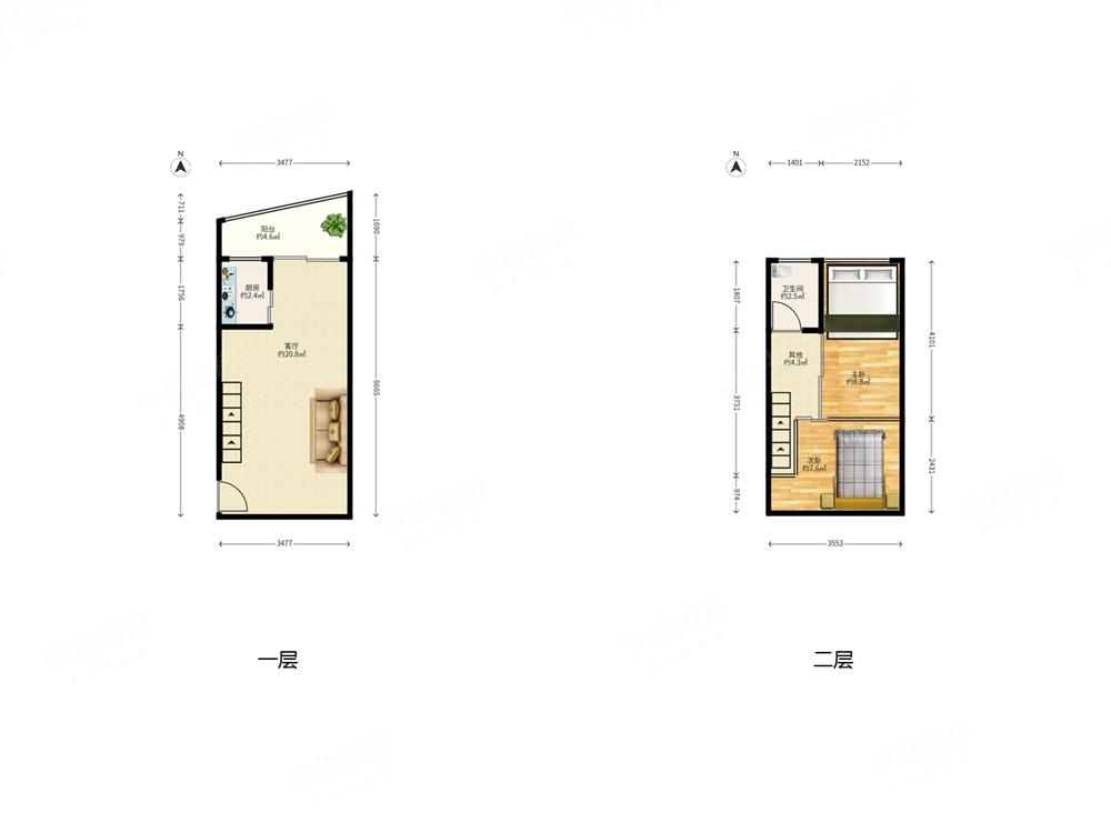 富通好旺角（一期）