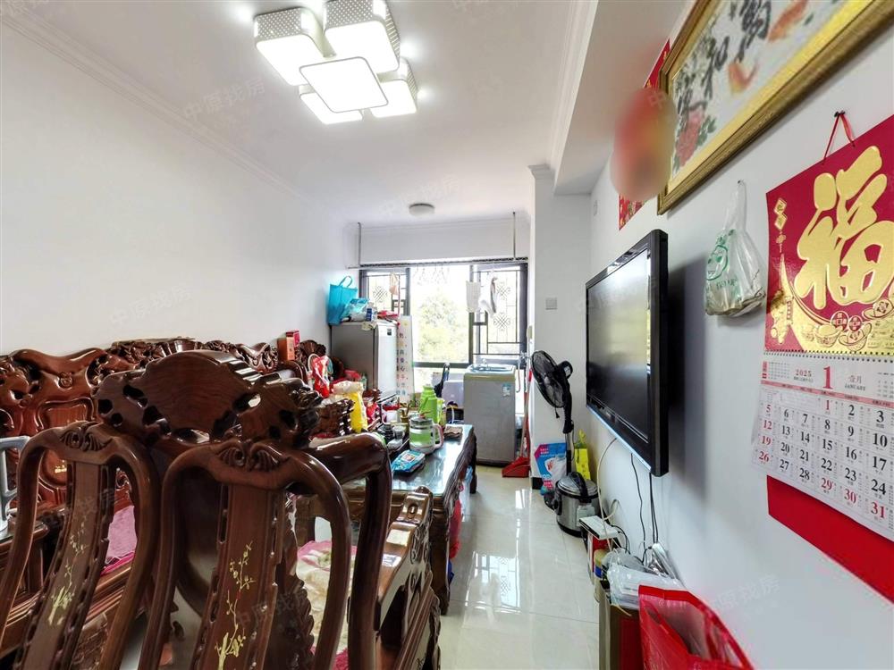 远洋新天地家园