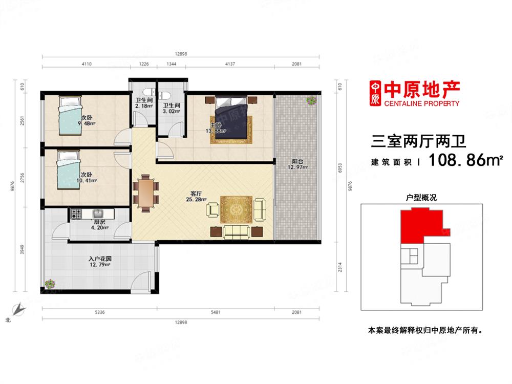 (笋盘急售）好地段 金地梅陇镇精装修3房 大阳台 带学区