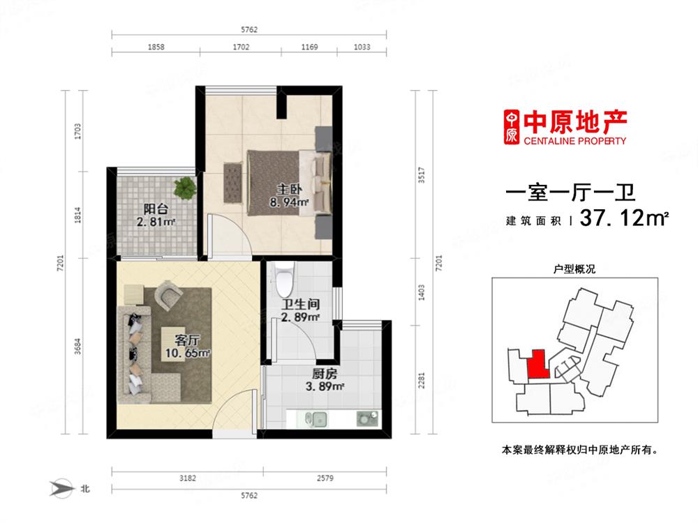 百富大厦，38平标准一房一厅，仅售330万！