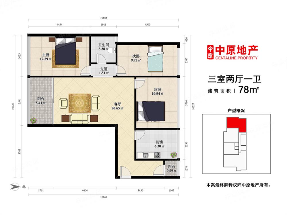 金地上塘道精装修三房龙华实验学校，6号线地铁口700米