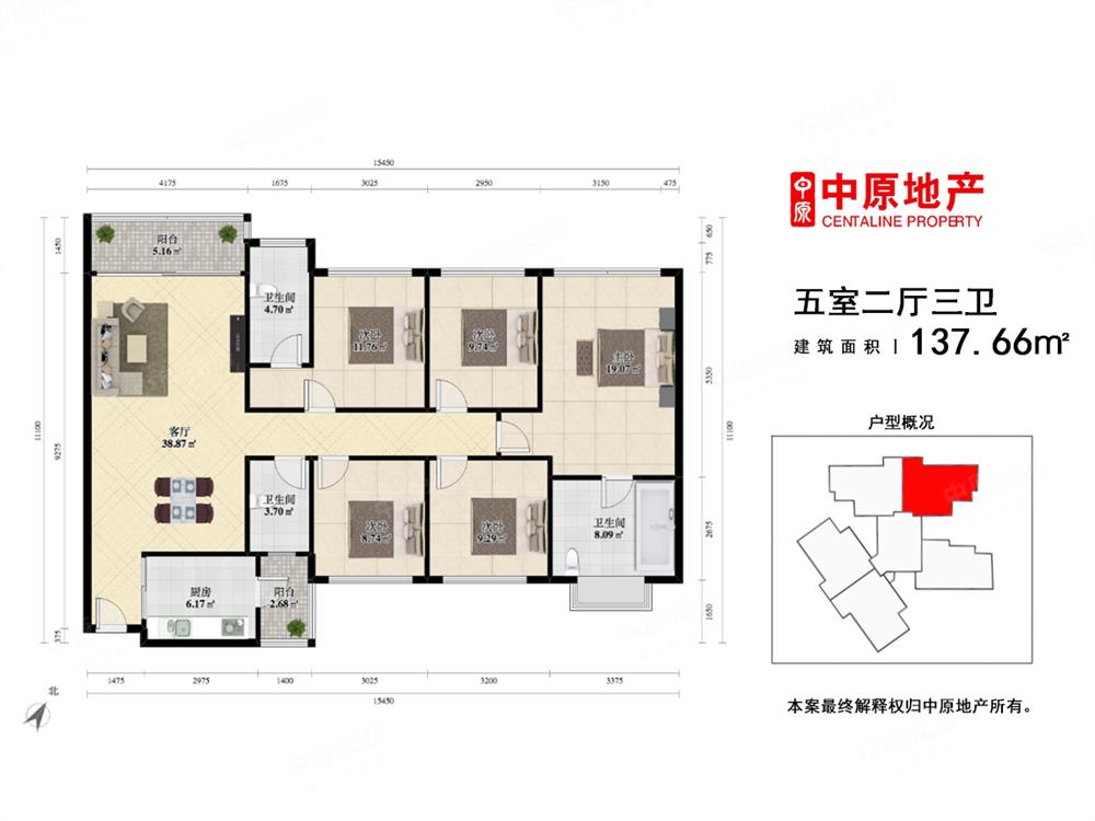 （低单价）新房源 深圳外国语 玖龙玺大五房 地铁口无缝连接