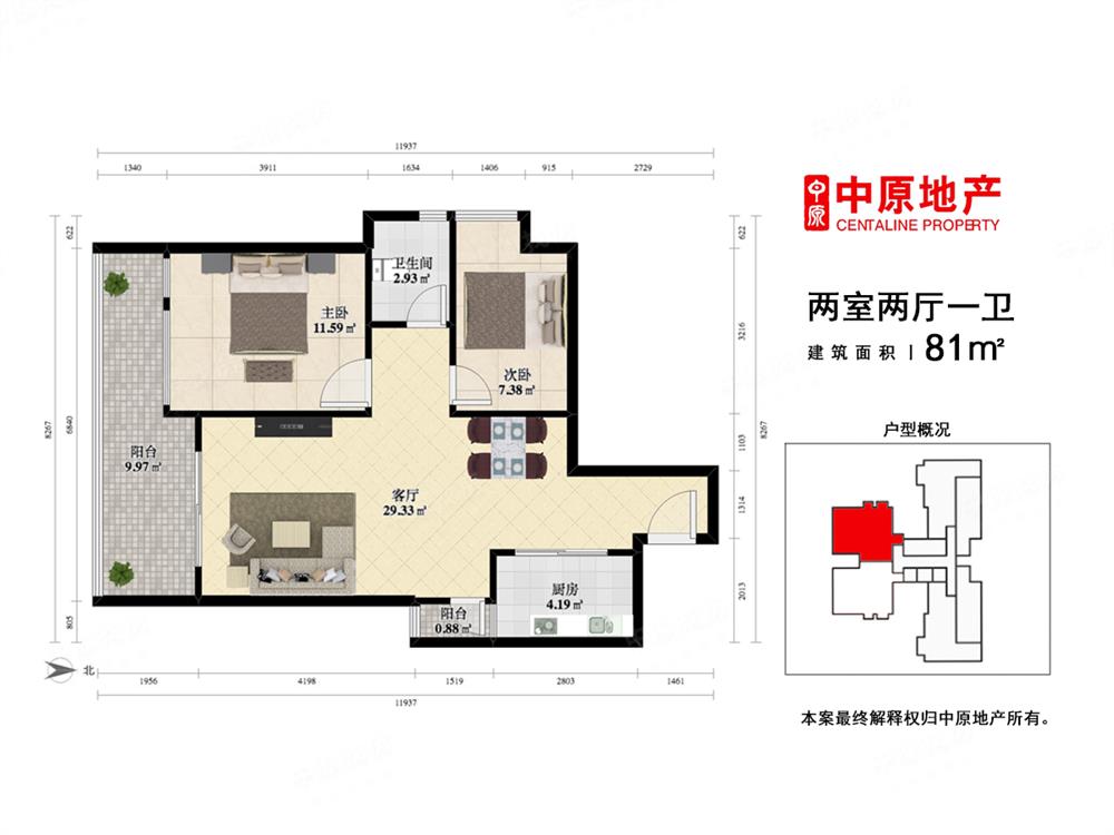 双地铁春华 大社区氛围好 刚需三房 首付130万上车深圳