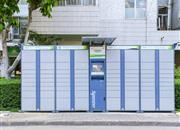 海富花园-基础设施