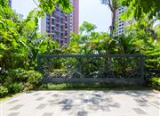 承翰陶源-环境绿化