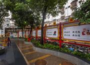 鹏盛村-环境绿化