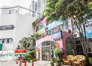 国展苑-基础设施