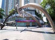 星河国际-基础设施