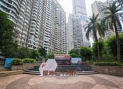 星河国际-基础设施