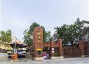 旭源瑞景轩-大门