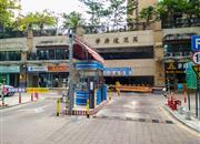 广业成学府道花园-大门