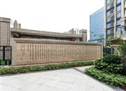 德润荣君府-环境绿化