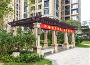 德润荣君府-基础设施