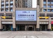 德润荣君府-大门