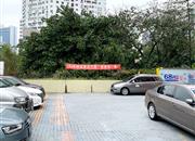 旺业豪苑-基础设施