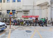 中山花园-基础设施