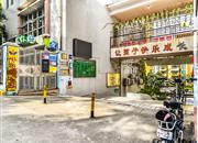 中加名园-基础设施