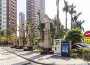 源兴居-基础设施