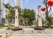 源兴居-基础设施