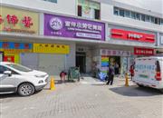 文华大厦-基础设施