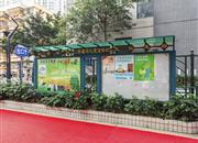 雅馨居-基础设施