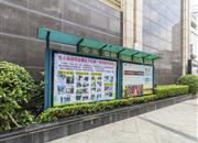 合正美寓-基础设施