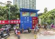 同乐大厦-基础设施