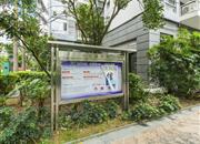 中信星光名庭-基础设施