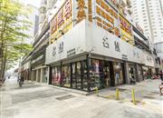 南洋大厦-基础设施