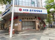 南洋大厦-基础设施