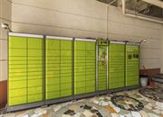 东门天地大厦-基础设施