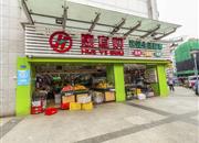 京基东方颐园-基础设施