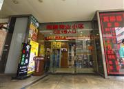 东门新干线-大门