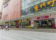 东门新干线-基础设施