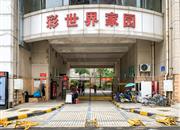 彩世界家园-大门