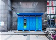 中森双子座公馆-基础设施