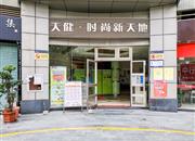 天健时尚名苑主楼-大门