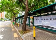 天健时尚名苑主楼-基础设施