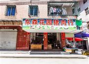 东森花园-基础设施