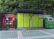 芳邻大厦-基础设施