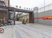 塑和公园华府-大门