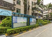 田心庆云花园-基础设施