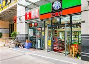 七街公馆-基础设施