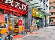 七街公馆-基础设施