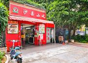 七街公馆-基础设施